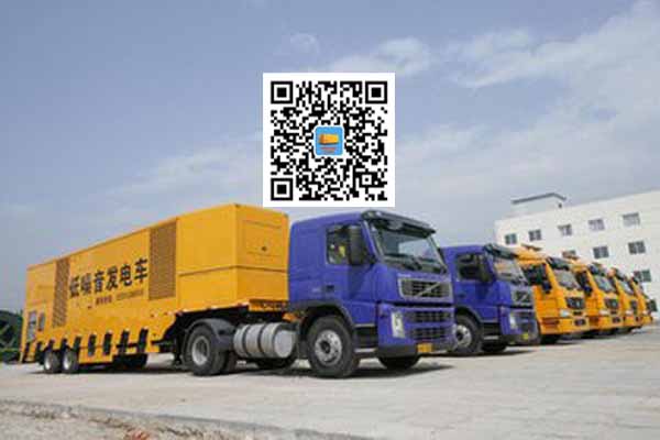 台山发电车出租柴油发电机的优势都有哪些