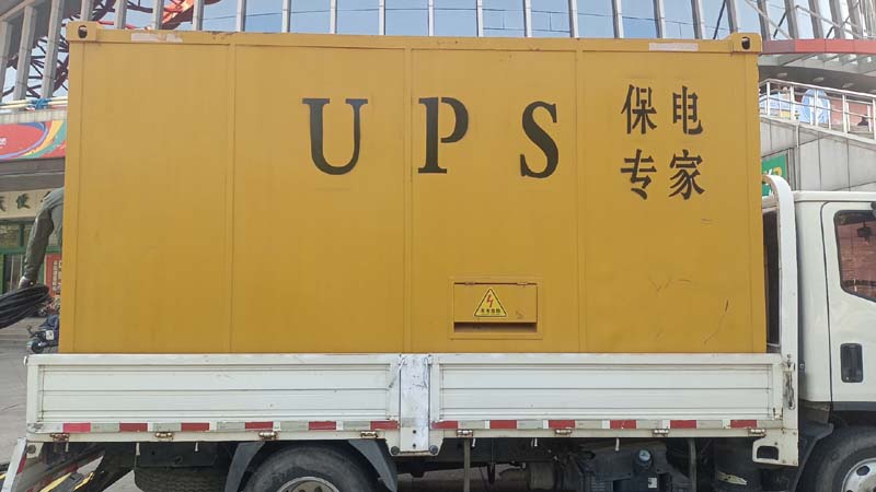 台山怎样判断柴油发电机组和UPS电源的配合工作是否正常？